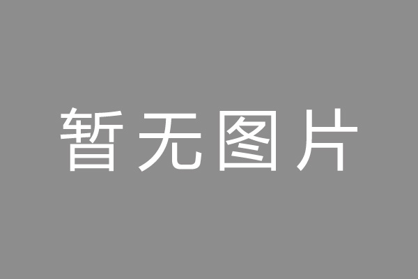 仪征市车位贷款和房贷利率 车位贷款对比房贷